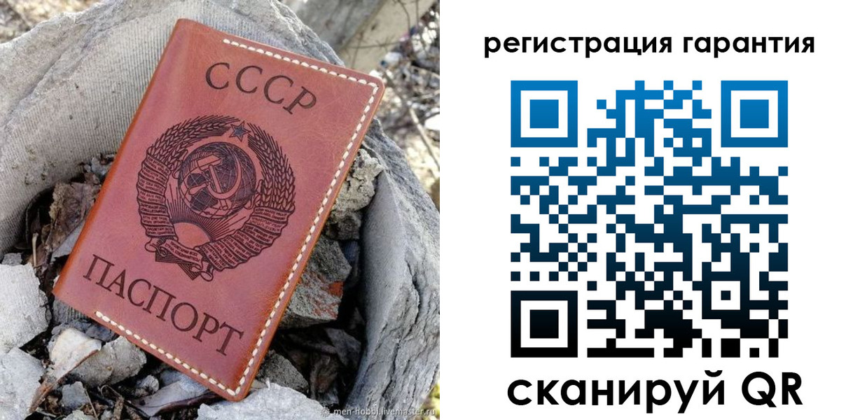 прописка для школы в Амурской области